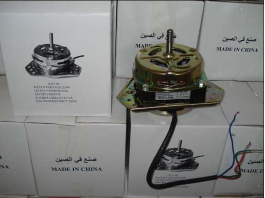 Spin motor for washing machine price Spin motor for washing machine price