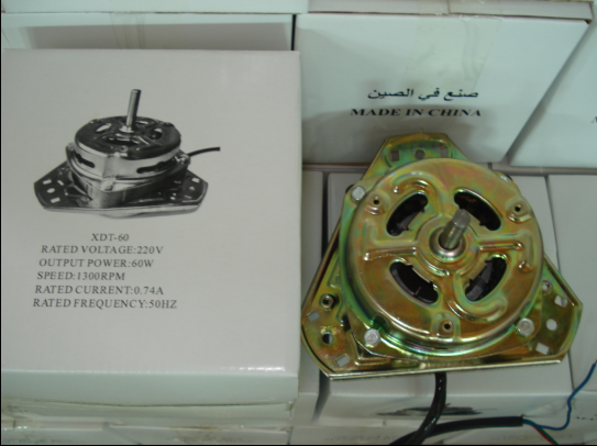 china Spin motor for washing machine for sale china Spin motor for washing machine for sale