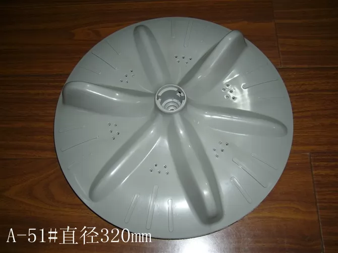 china Washing Machine Pulsator NPTC-51-320