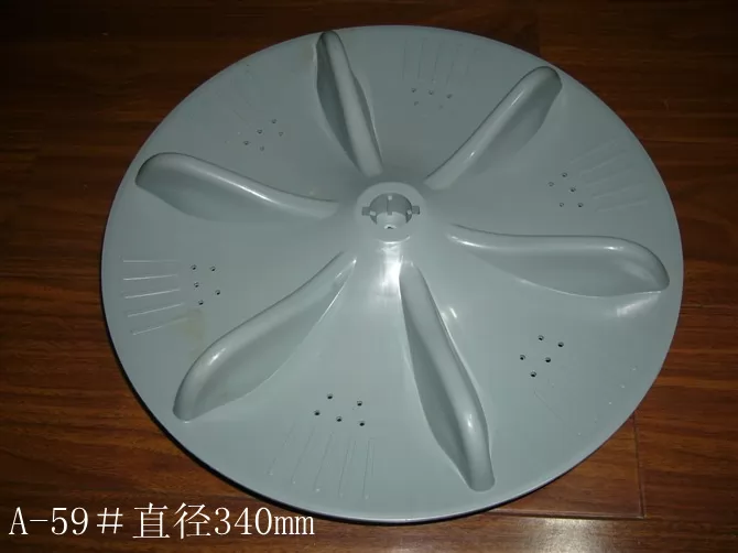 cheap Washing Machine Pulsator NPTC-59-340
