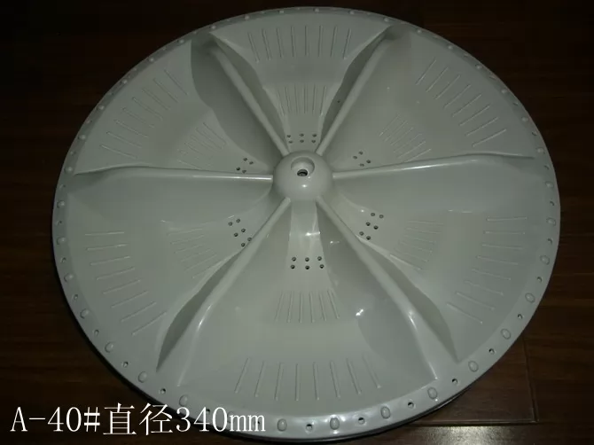 Washing Machine Pulsator NPTC-59-340 supplier