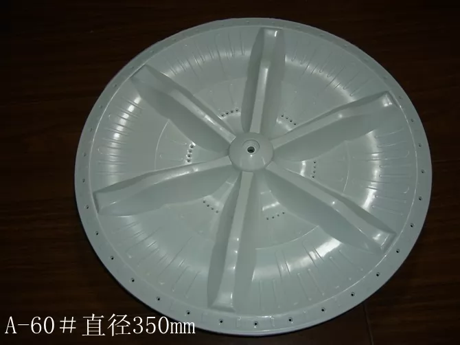 cheap Washing Machine Pulsator  NPTC-63-333
