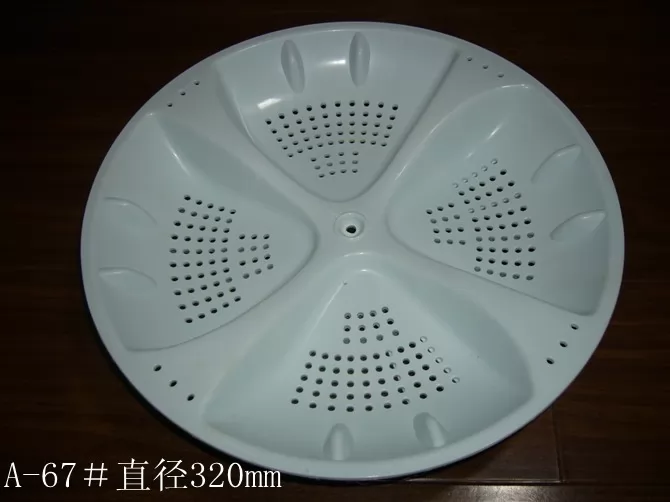 Washing Machine Pulsator  NPTC-67-320 supplier