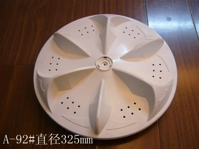 washing machine pulsator