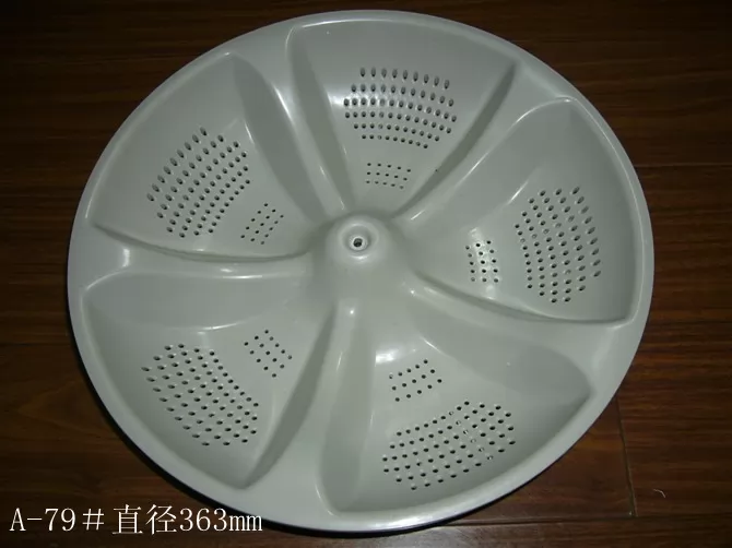 washing machine pulsator