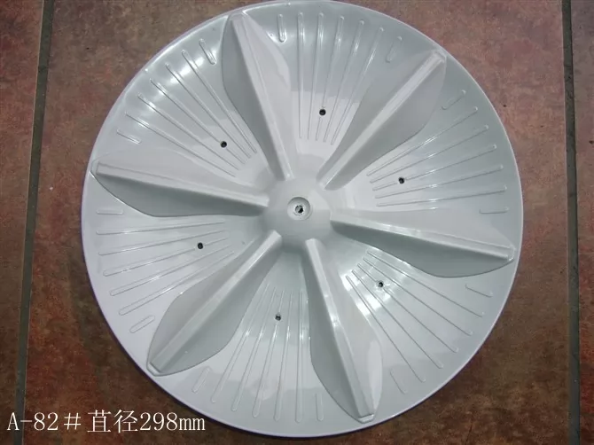 washing machine pulsator