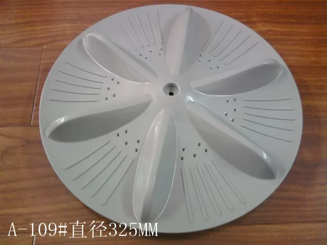 washing machine pulsator