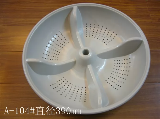 washing machine pulsator