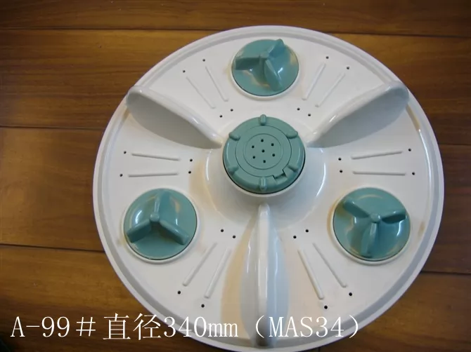 washing machine pulsator